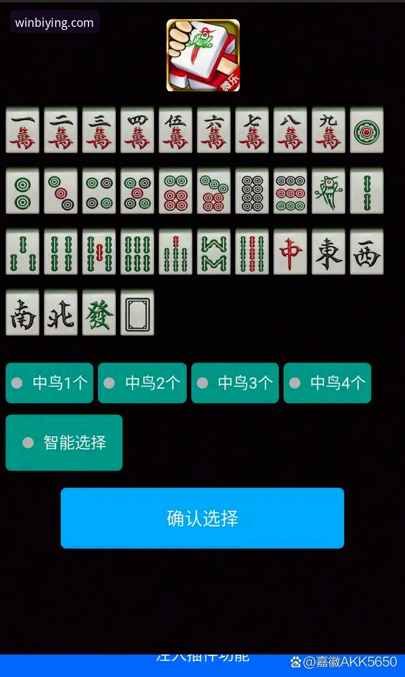 必赢官方网站2026全新入口上线，周明揭秘高效注册与下载实战方案