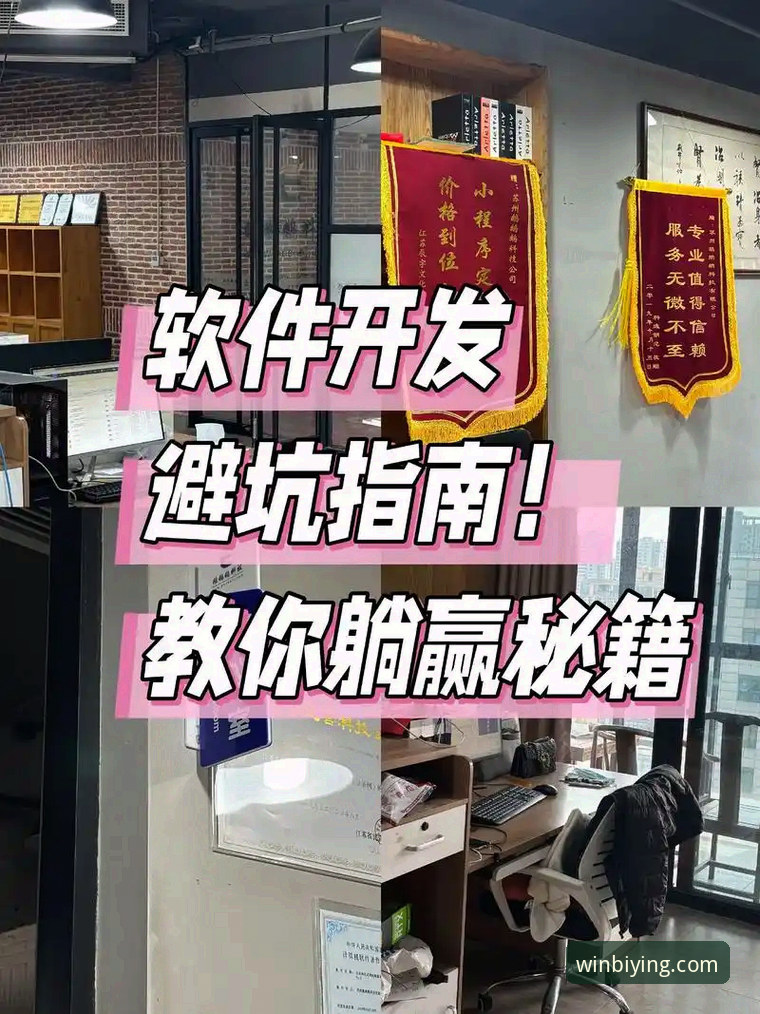 必赢应用下载的5个关键要点，老用户教你避开常见坑