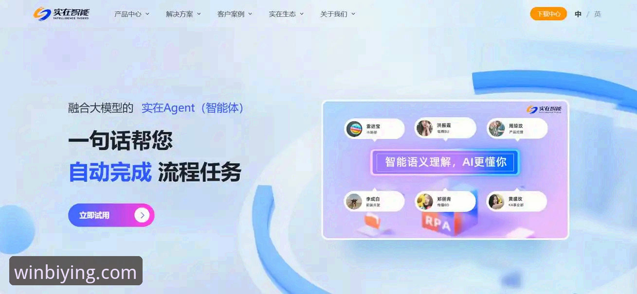 必赢官方网站最新下载安装教程｜2026版实操指南