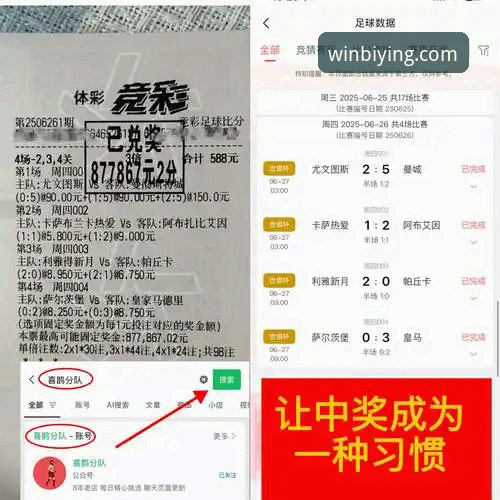 必赢下载地址 西班牙4-0大胜沙特全纪录:从破荒到创纪录,必赢官方网址观赛体验完整指南